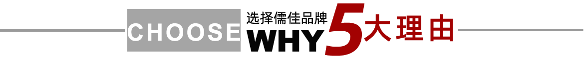 选择门徒五大理由