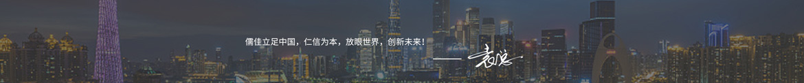 门徒寄语
